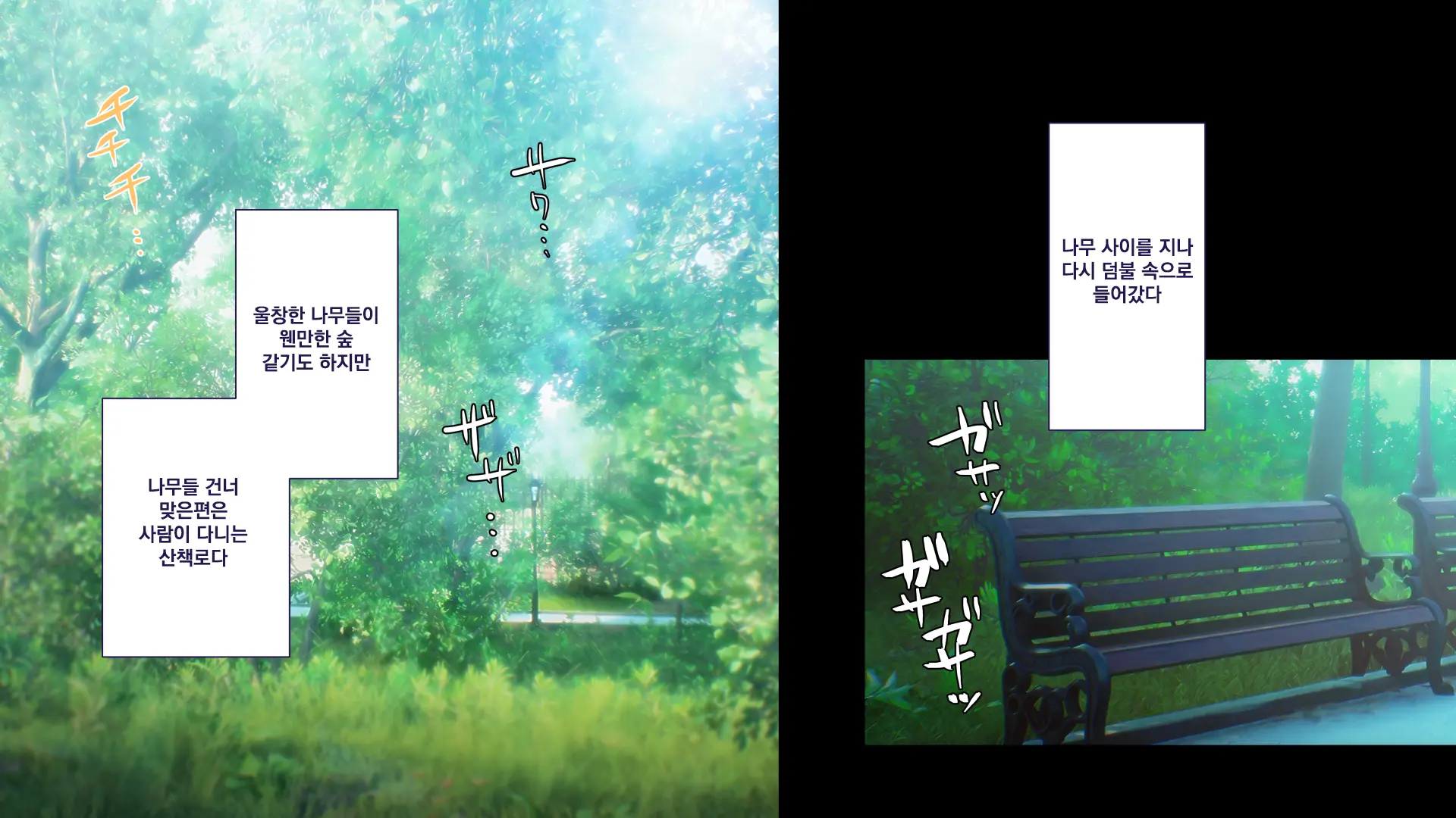 Maonaho ~Kouhen~ Maou O Mezasu Otouto Ga Ore No Nama Onaho Ni Natta Wake | 마오나홀 ~후편~